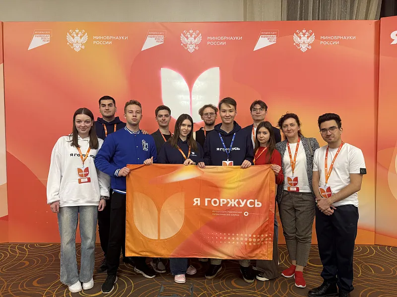 Рабочее заседание медицинских клубов «Я горжусь»