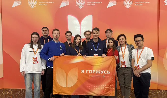 Рабочее заседание медицинских клубов «Я горжусь»