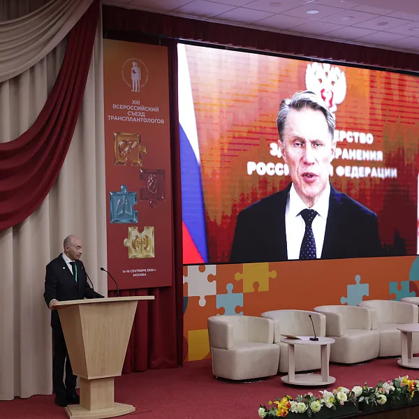 Декан ТвГМУ рассказал о первых результатах уникальной программы трансплантации верхней конечности - фото 7