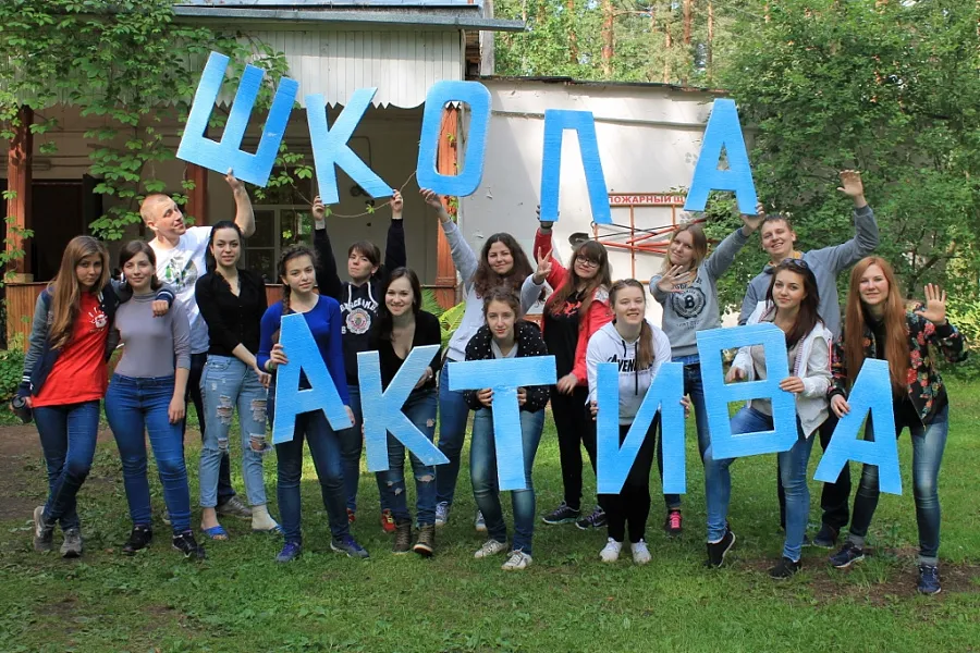 XV летняя выездная смена Школы актива «Импульс» XV летняя выездная смена Школы актива «Импульс»