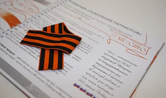 Проект студентов ТвГМУ победил на антиконференции НМИЦ им. В. А. Алмазова 