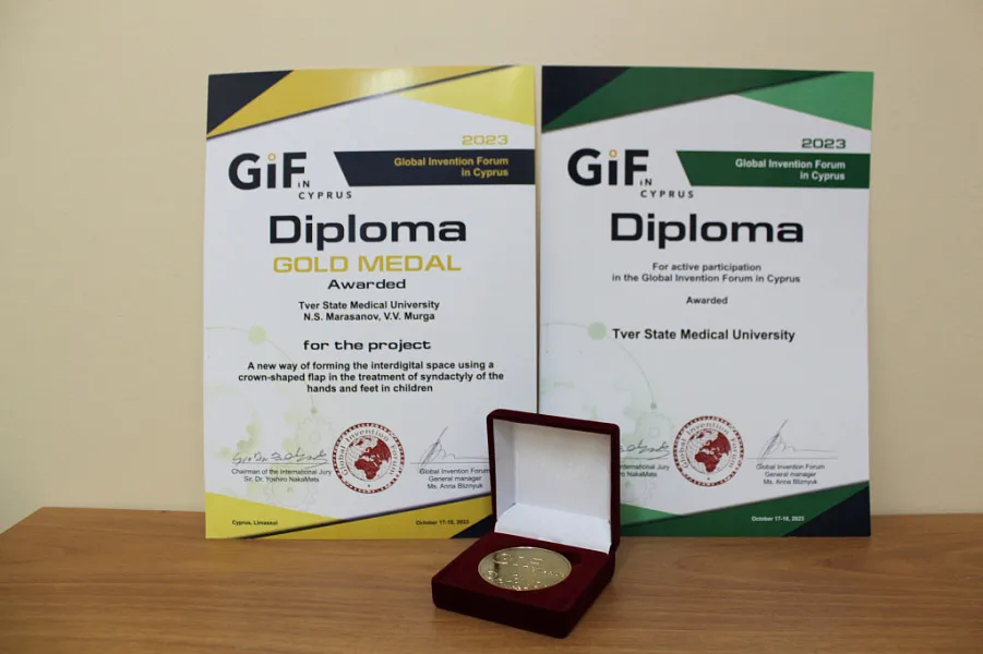 Проект ученых Тверского ГМУ получил золотую медаль Всемирного изобретательского форума