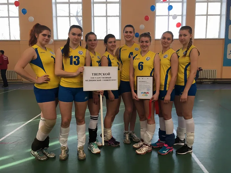 Волейбол. II Этап Фестиваля Физическая культура и спорт - вторая профессия врача. Волейбол. II Этап Фестиваля Физическая культура и спорт - вторая профессия врача.