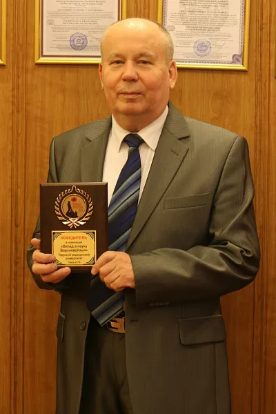 Награждение университета в номинации «Вклад в науку Верхневолжья» почетным знаком «Легенды Верхневолжья - 2016»