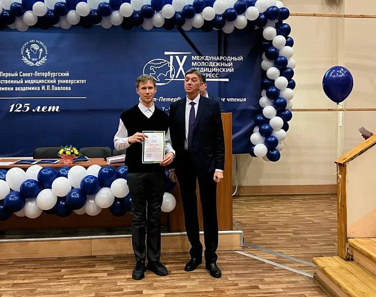 IX Международный молодежный медицинский конгресс «САНКТ-ПЕТЕРБУРГСКИЕ НАУЧНЫЕ ЧТЕНИЯ-2022»