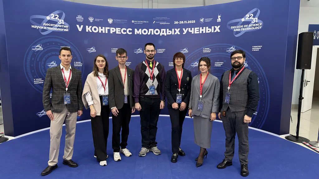 Делегация Тверского медуниверситета приняла участие в работе V Конгресса молодых учёных