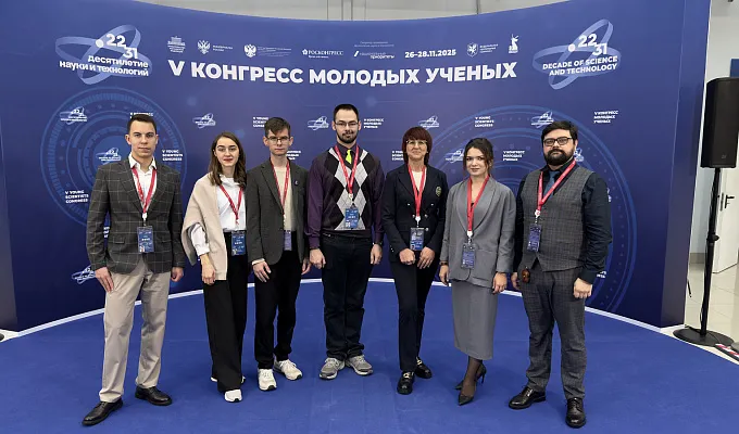 Делегация Тверского медуниверситета приняла участие в работе V Конгресса молодых учёных