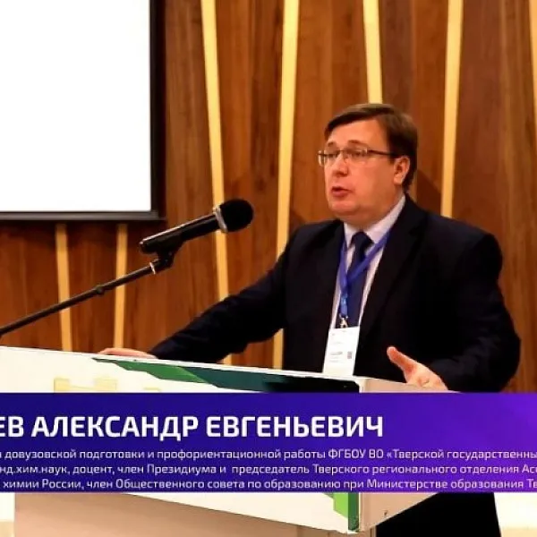 Тверской ГМУ представил в Казахстане методику применения искусственного интеллекта в образовании - фото 1
