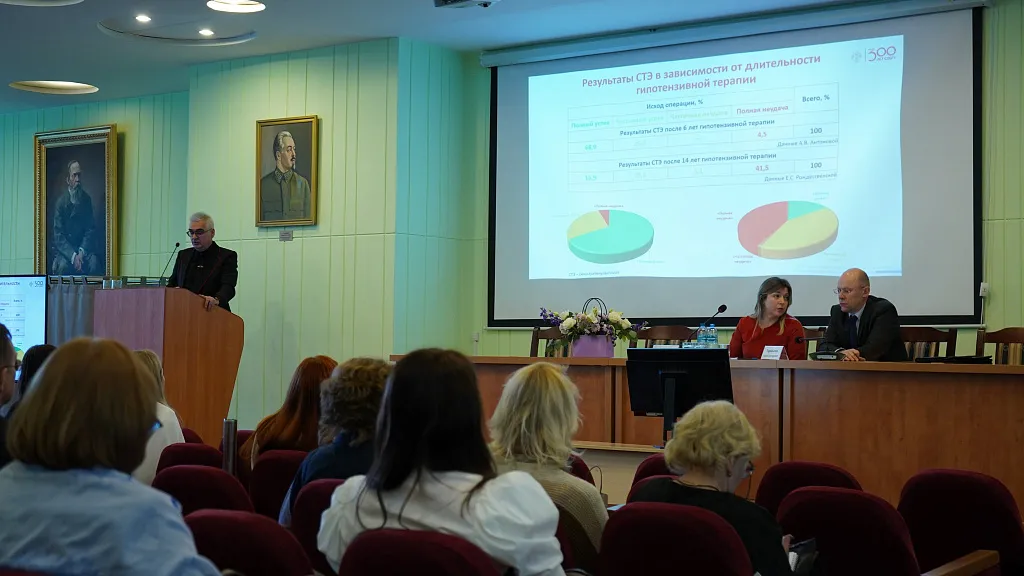 Отчет о проведении межрегиональной научно-практической конференции «Современные методы диагностики, лечения и реабилитации в офтальмологии» Отчет о проведении межрегиональной научно-практической конференции «Современные методы диагностики, лечения и реабилитации в офтальмологии»