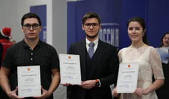 Будущие медики приняли участие в Новогоднем бале студентов Верхневолжья