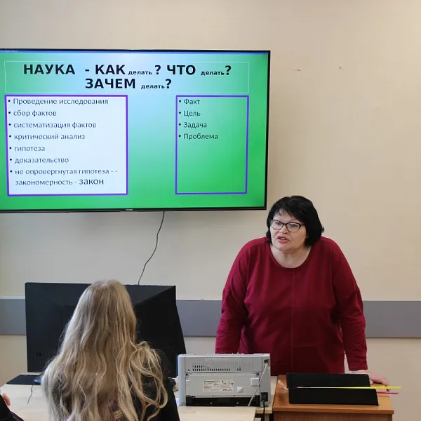 Всероссийская акция "УЧЕНЫЕ - В ШКОЛЫ", 8.02.2024 г. - фото 27