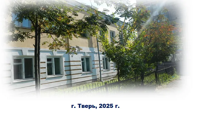 Региональная научно-практическая конференция «Объединение профессионального сообщества в сфере сохранения медицинского наследия», посвященная 80-летию Тверской областной научно-медицинской библиотеки ГБУЗ «ОКБ»