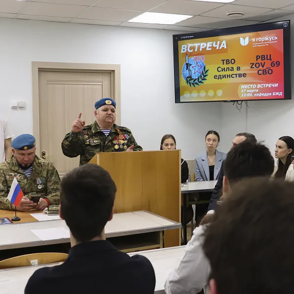 В Тверском медуниверситете состоялась патриотическая встреча «Я горжусь! Герои» - фото 2