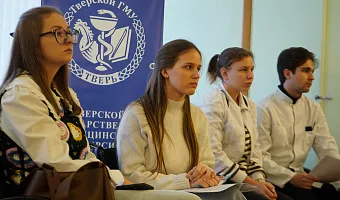 В ТвГМУ состоялся внутривузовский этап IV конкурса «Менделеевские чтения»