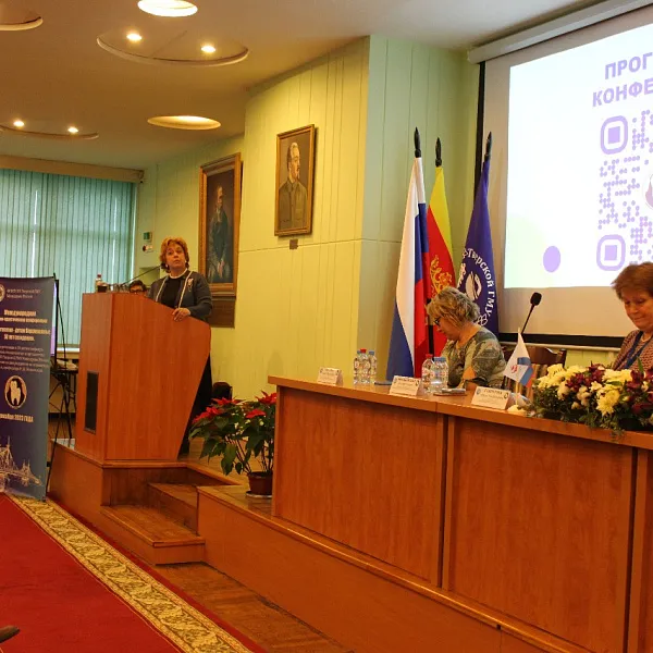 Отчет о проведении Международной научно-практической конференции «СТОМАТОЛОГИЯ - ДЕТЯМ ВЕРХНЕВОЛЖЬЯ:  50 ЛЕТ СОЗИДАНИЯ» - фото 18