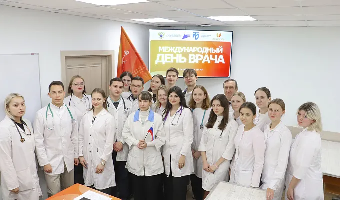 Диалог со студентами к Международному дню врача
