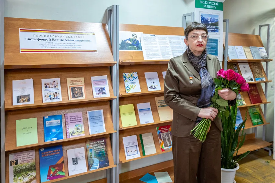 Персональная выставка научных достижений профессора Е.А. ЕВСТИФЕЕВОЙ