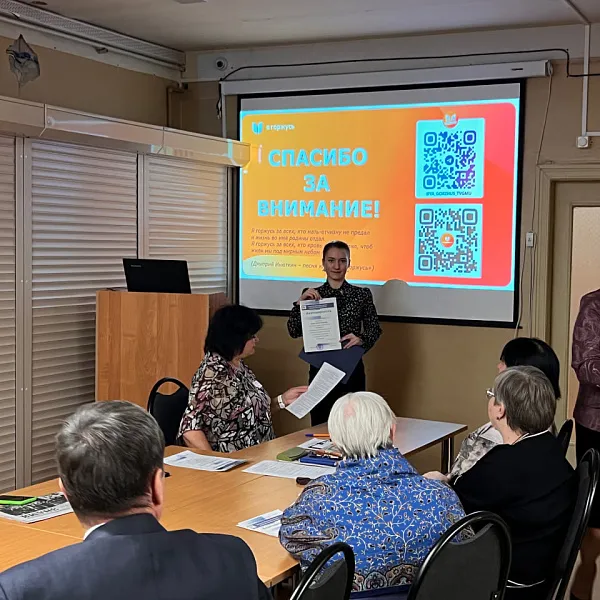 СПК «Я горжусь» ТвГМУ стал соорганизатором научной конференции в областной медицинской библиотеке в городе Твери - фото 6