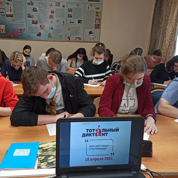 «Быть грамотным – это модно»: образовательная акция «Тотальный диктант 2021» в ТвГМУ - фото 3