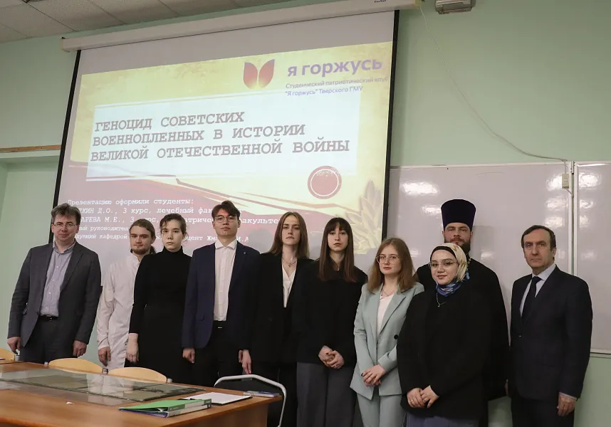 «ПОМНИТЕ, ЛЮДИ!»