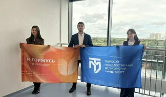 Команда ТвГМУ заняла 6‑е место на молодёжном квизе «Эхо Подвига»
