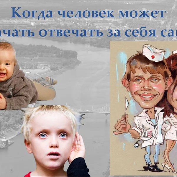 Краткий экскурс в проблему немедицинского употребления психоактивов - фото 18