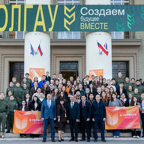 Активисты СПК "Я горжусь!" ТвГМУ приняли участие во всероссийском форуме в Волгограде - фото 2