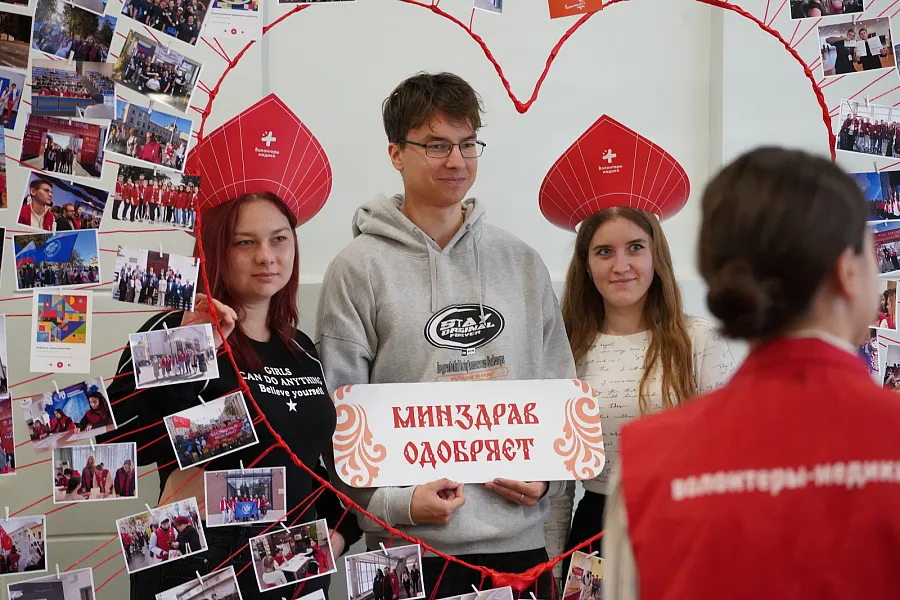 Форум в ТвГМУ: 10 лет медицинского добровольчества в Тверской области