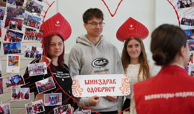 Форум в ТвГМУ: 10 лет медицинского добровольчества в Тверской области
