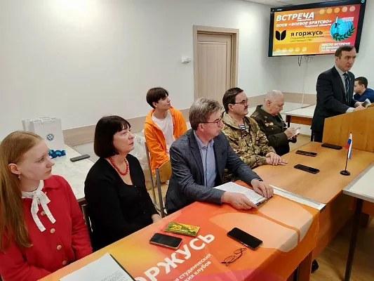 Встреча с Героем. «Родина, патриотизм, молодежь» Встреча с Героем. «Родина, патриотизм, молодежь»
