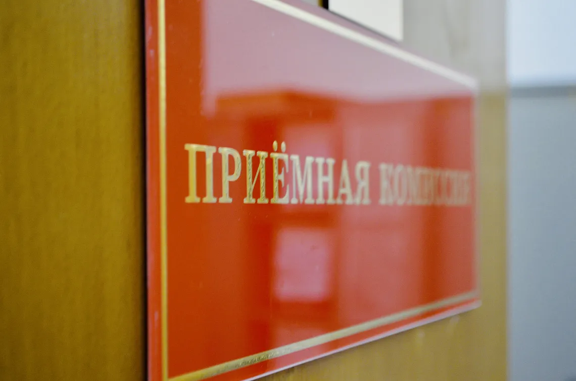 Популярность Тверского медуниверситета среди абитуриентов выросла на 43%