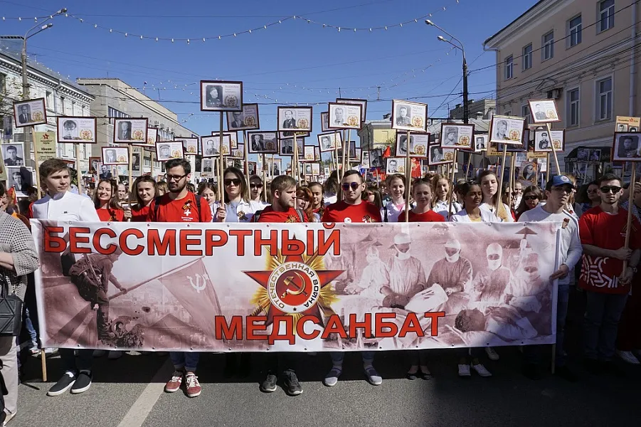 Всероссийская акция «Бессмертный полк»