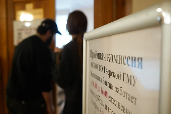 В Тверском медуниверситете подвели первые итоги приемной кампании 2025 года В Тверском медуниверситете подвели первые итоги приемной кампании 2025 года