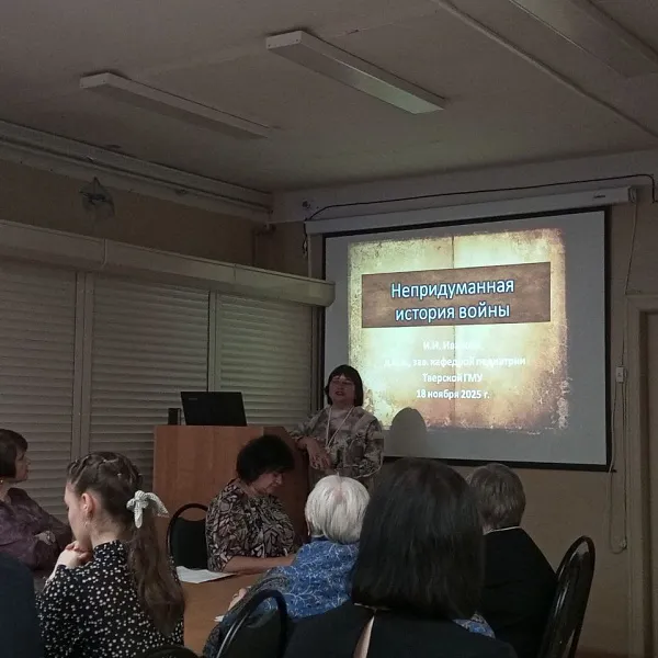 СПК «Я горжусь» ТвГМУ стал соорганизатором научной конференции в областной медицинской библиотеке в городе Твери - фото 5