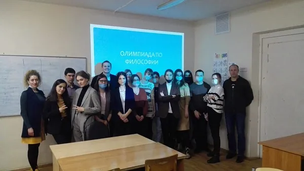 Итоги IV олимпиады по философии Итоги IV олимпиады по философии