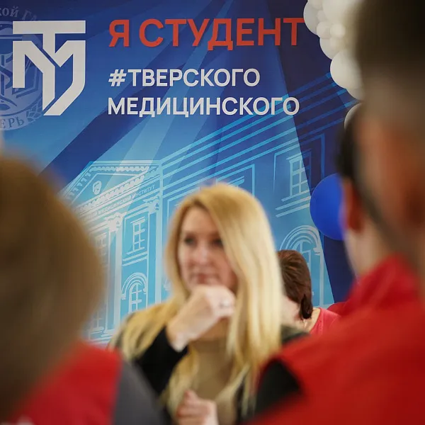 Студенты и волонтеры – медики ТвГМУ приняли участие в акции «#ДНК_Единой_страны» - фото 2