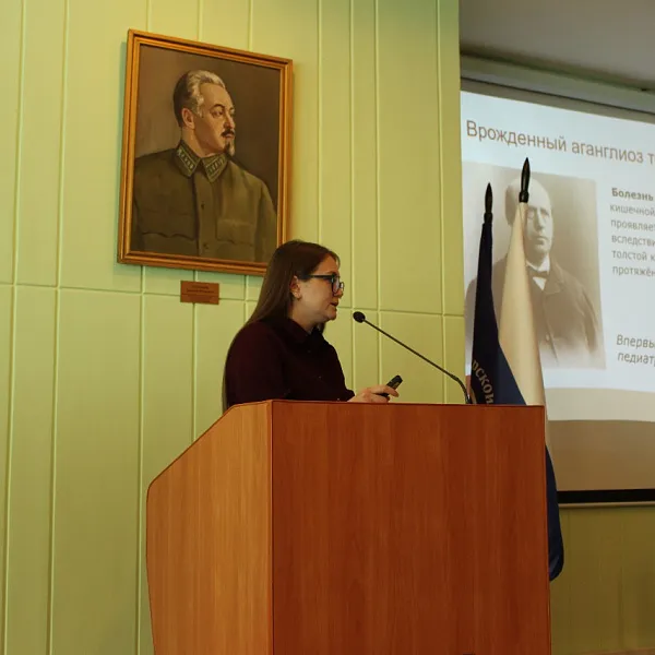 Межрегиональная научно-практическая конференция «Орфанные заболевания: настоящее и будущее», 27.09.2023 - фото 16