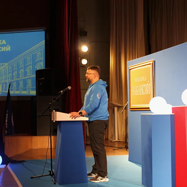 «ЯРМАРКА ВАКАНСИЙ» 2024 - фото 3