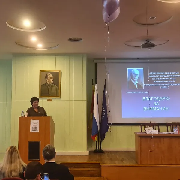 Добавить альбом Загрузить фото III Всероссийский пародонтологический конвент, 10.11.2023 - фото 12