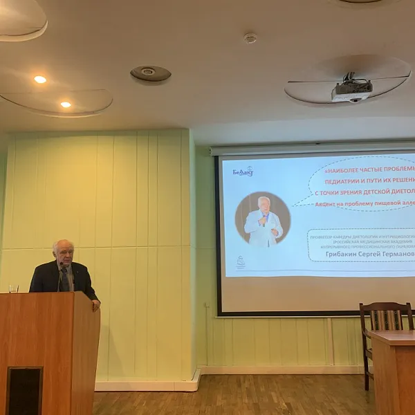 Отчет о межрегиональной образовательной клинической конференции  «Актуальные проблемы аллергологии и пульмонологии детского возраста» 9 декабря 2021 года, г. Тверь - фото 2