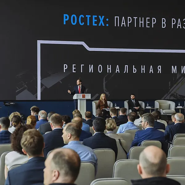 Ректор ТвГМУ Александр Сонис принял участие в региональной миссии ГК «Ростех» в Тверской области - фото 1