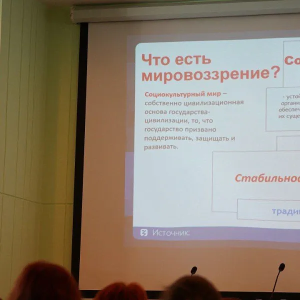 В ТвГМУ прошла лекция «Системная модель мировоззрения гражданина России» - фото 1