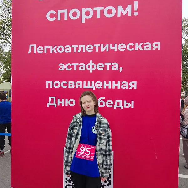 Студенты – медики достойно представили вуз на 77-й легкоатлетической эстафете - фото 3