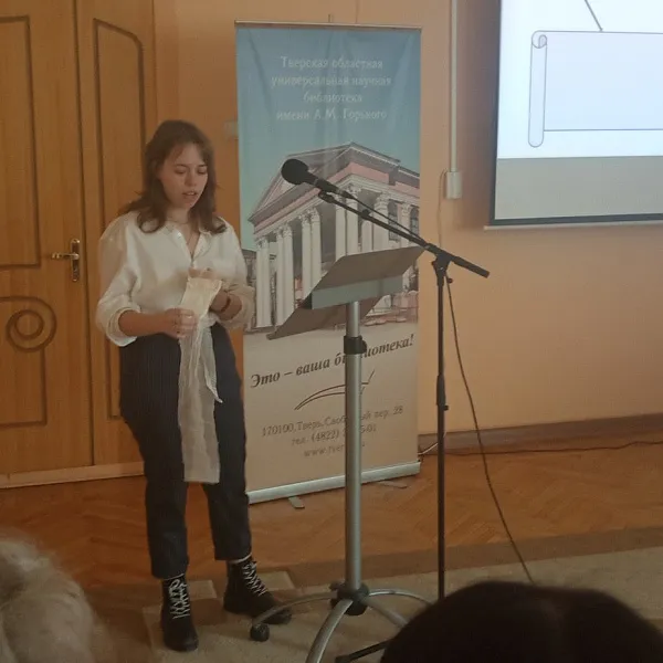 Участие в XV специализированной выставке «Молодой изобретатель-рационализатор 2024» - фото 10