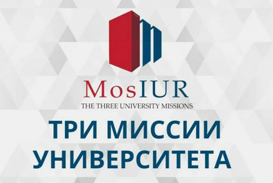 Тверской медуниверситет вошел в топ лучших медицинских вузов России в международном рейтинге «Три миссии» Тверской медуниверситет вошел в топ лучших медицинских вузов России в международном рейтинге «Три миссии»