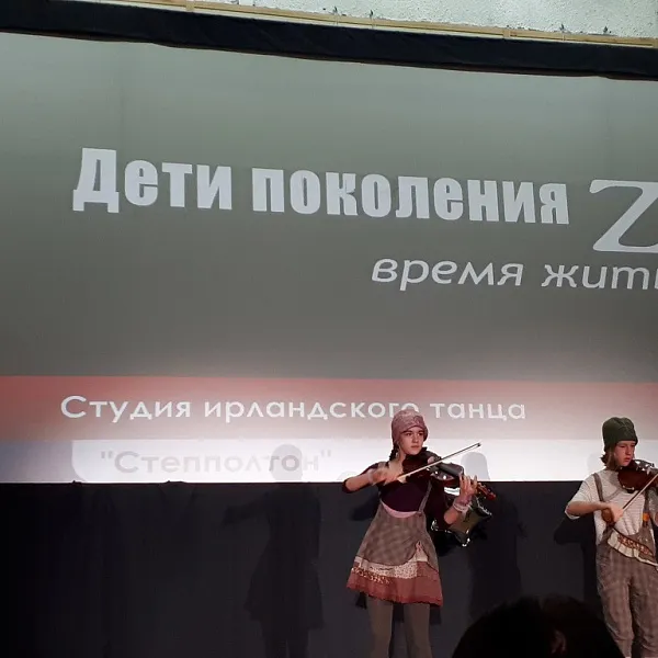 «ДЕТИ ПОКОЛЕНИЯ Z. ВРЕМЯ ЖИТЬ»! Профилактика идеологии терроризма и экстремизма - фото 5