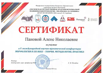 Достижение кафедры - 2