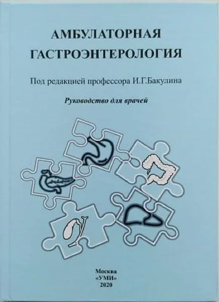 VII Междисциплинарный медицинский форум  «Актуальные вопросы совершенствования медицинской помощи» "Тверские чтения",  22.09.2020 - 23.09.2020