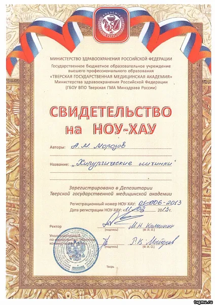 Ярмарка СНО