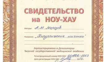 Ярмарка СНО
